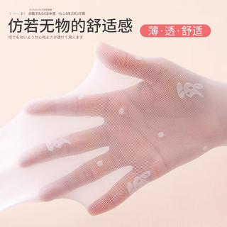 浪莎儿童连裤袜女童舞蹈袜春夏季薄款丝袜透气跳舞打底裤百搭裤子 L码身高120-140CM