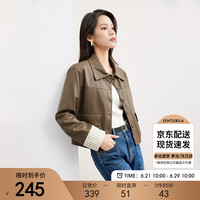 尚都比拉春季干练帅气翻领拼接撞色袖子百搭皮衣女外套 咖色