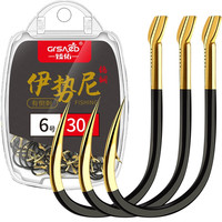臻佑（Grsaed）双血槽伊势尼鱼钩6号鱼钩散装钨钢大物钩有倒刺鲫鲤钓鱼钩渔具用品钓鱼配件