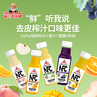 福兰农庄 果汁饮料NFC橙汁苹果葡萄水蜜桃芒果100%果汁300ml*6瓶装