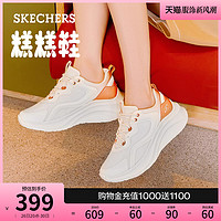 88VIP：SKECHERS 斯凯奇 月光华尔兹糕糕鞋女2024夏季厚底增高透气运动鞋