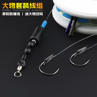 攻青 套装带鱼钩大物青鱼草鱼主线组 专攻鱼塘黑坑巨物 超强拉力手工线 6.8米(带钩一付) 6号主线（4号子线+10号钩）