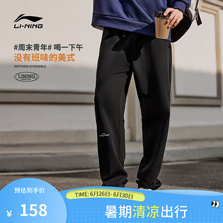 LI-NING 李宁 卫裤情侣款24春季新款运动生活系列棉质束脚字母运动裤子AKLU711 黑色-6 L