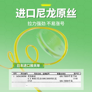 川泽成品线组套装全套鲫鱼鲤鱼鱼线主线台钓绑好钓鱼线组 6.3m 【4卷装】+收纳盒剪刀 4.0号