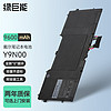 IIano 绿巨能 戴尔笔记本电脑电池Y9N00适用XPS12 XPS13 L322X L321X