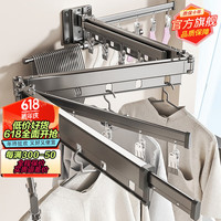 乐持家（LOCIKA）折叠晾衣架阳台伸缩晾衣架杆隐藏式打孔壁挂室内简易晒被子挂衣架 升级枪灰4段-15挂钩+折叠双杆10夹