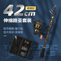宫川精工富士伸缩路亚竿便携式超轻碳素远投M