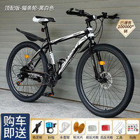 WELLCLS 山地车自行车成人男变速越野单车双减震赛车青少年女 顶配版-黑白色【辐条轮】 24寸27速【身高：140-165cm】