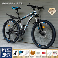 WELLCLS 山地车自行车成人男变速越野单车双减震赛车青少年女 版-黑蓝色【辐条轮】 24寸21速【身高：140-165cm】