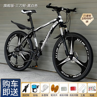 WELLCLS 山地车自行车成人男变速越野单车双减震赛车青少年女 版-黑白色【三刀轮】 24寸24速【身高：140-165cm】