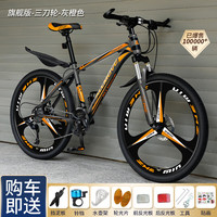 WELLCLS 山地车自行车成人男变速越野单车双减震赛车青少年女 版-灰橙色【三刀轮】 27.5寸27速【身高：165-185cm】
