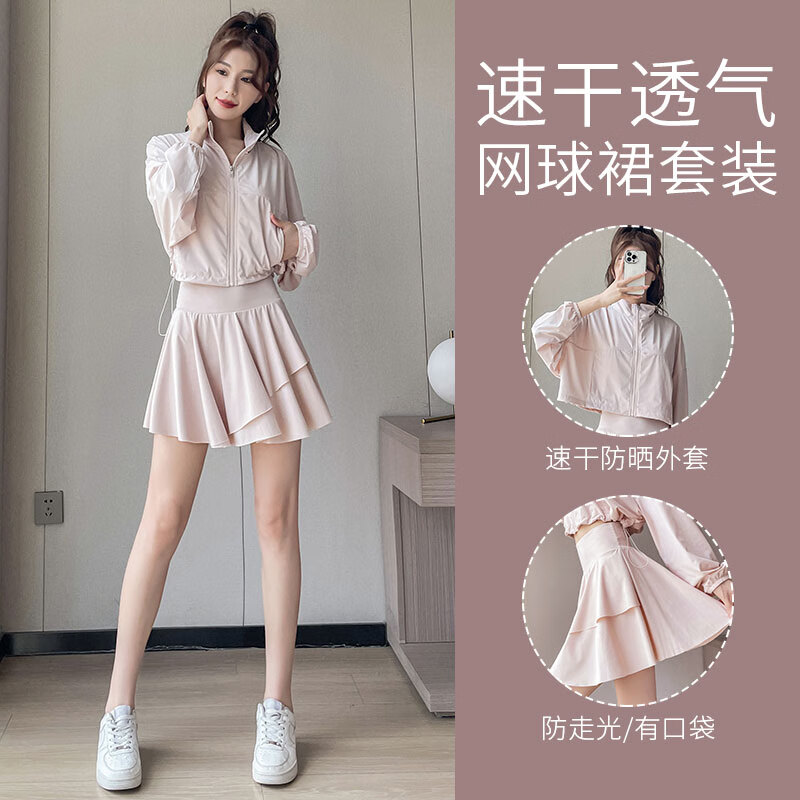 爱梦鸟（Aimengniao）运动套装女羽毛球服跑步运动瑜伽服网球裙夏季速干衣2024 套装/樱花粉 M(选码参考胸围腰围）