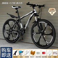 WELLCLS 山地车自行车成人男变速越野单车双减震赛车青少年女 版-黑白色【六刀轮】 26寸21速【身高：160-180cm】 六刀轮-黑白色【一体轮】