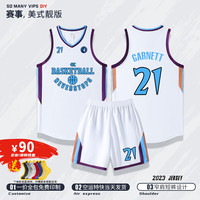 高手如云(So many vips)美式篮球服套装男女球衣比赛队服运动背心免费印刷GS1930白 GS1930白色