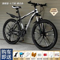 WELLCLS 山地车自行车成人男变速越野单车双减震赛车青少年女 版-黑白色【十刀轮】 27.5寸30速【身高：165-185cm】