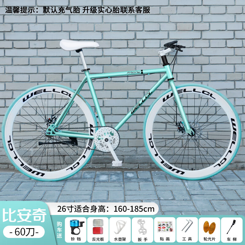 60刀碟刹比安奇