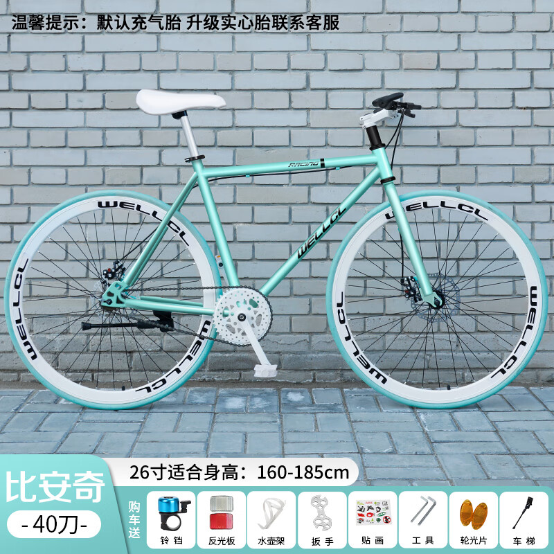 40刀碟刹比安奇