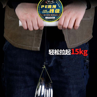 钓愉钓鱼线主线组成品绑好组合套装溪流鲢鳙翘嘴台钓pe加固线组 5.7米八字环【4卷装】PE加固 0.8号线