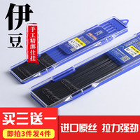 鱼界 伊豆有刺鱼钩子线组绑好成品子线双钩仕挂套装渔钩子线钩套装 0.5m 1.5号线 伊豆有倒刺6#