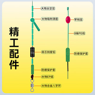 海龙王大物线组超强拉力绑好巨物主线线组成品鱼线青鱼鲟鱼草鱼鲢鳙钓组 【3卷装】嚣战大物线组10米 5号