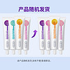 Saky 舒客 专效牙膏 120g 4支 美白+防蛀+养护+舒敏+2支酵素牙膏20g