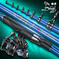 狼王矶竿碳素矶钓竿3号鱼竿套装手海两用抛竿甩杆海杆海韵矶 2.4米+纺车轮2000型【烈焰二代】