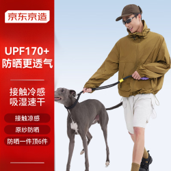 京东京造 UPF170+超轻原纱防晒衣男防紫外线防晒服凉感外套皮肤衣女 灰咖M