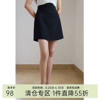 独束大码女装长短款简约气质A字半身裙微胖MM夏高腰显瘦半裙