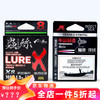 虫王路亚虫王/虫丝PE线8原丝主线微物远投顺滑耐磨织线大力马鱼线 【虫丝8PE线】 150米 3.0号