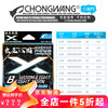 虫王路亚虫王/虫丝PE线8原丝主线微物远投顺滑耐磨织线大力马鱼线 【虫王8PE线】 200米 1.2号