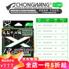 虫王路亚虫王/虫丝PE线8原丝主线微物远投顺滑耐磨织线大力马鱼线 【虫王12PE线】 200米 0.8号