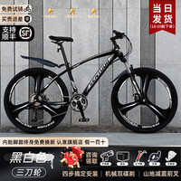 EG7山地自行车女成人公路单车通勤上班变速越野竞速男女士青少年 【至尊】三刀轮-减震-黑白色 27.5英寸30速