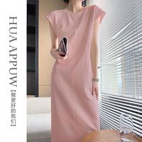 画朴法式粉色宽松连衣裙女装2024春夏季设计感慵懒风T恤长裙