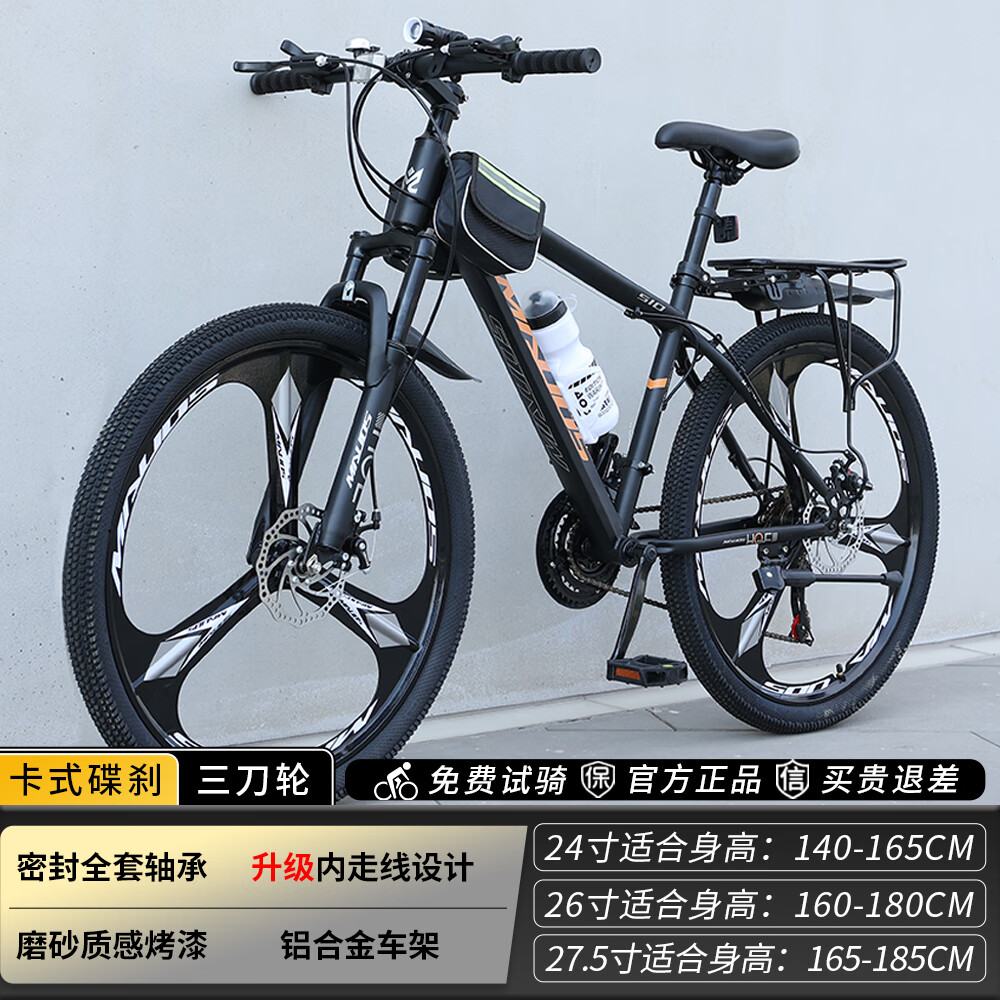 内走线铝架尊享三刀轮|磨砂黑