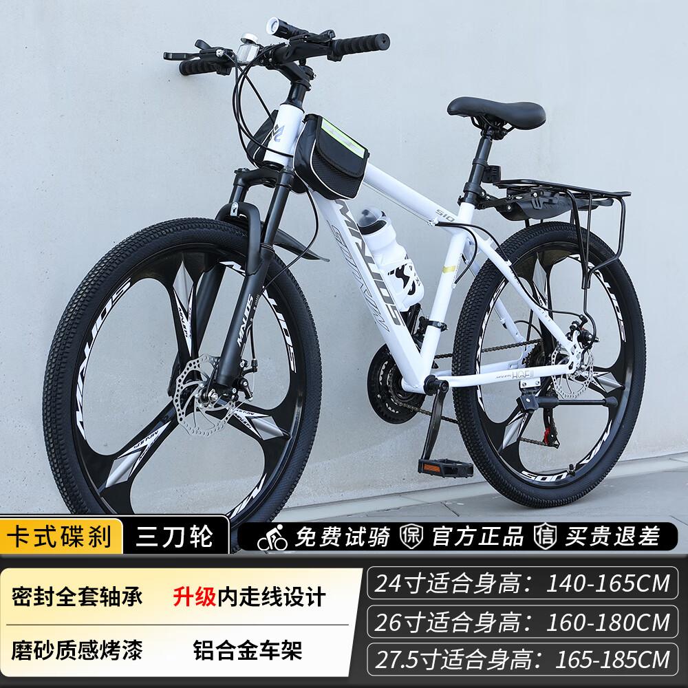 内走线铝架尊享三刀轮|磨砂白