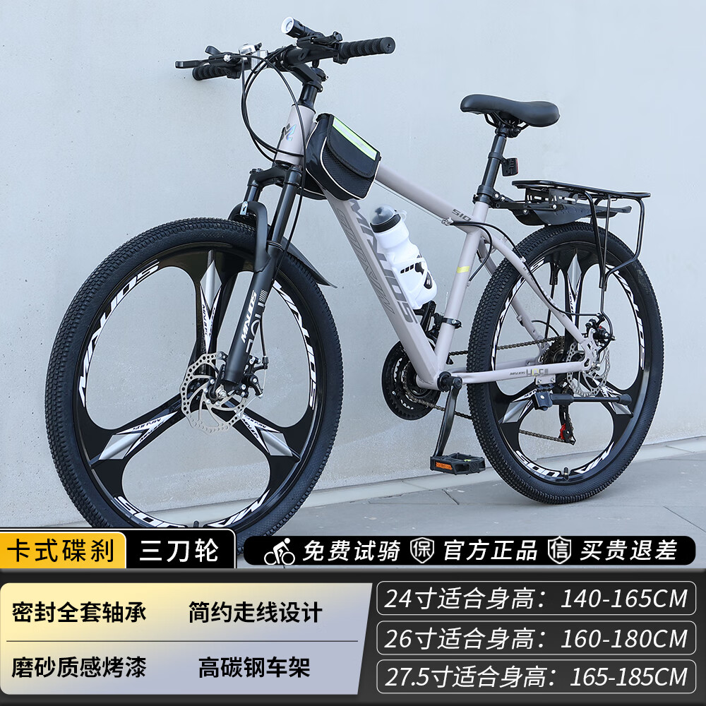 尊享三刀轮|磨砂灰
