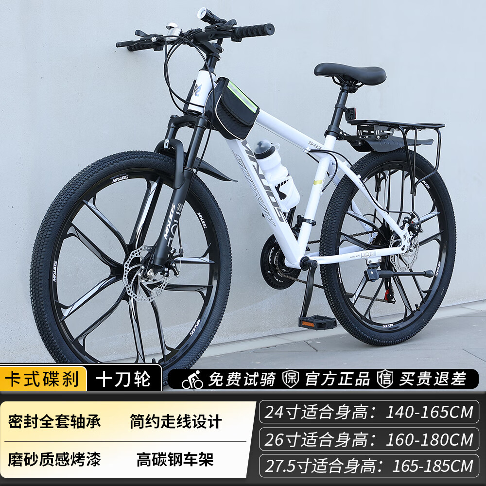 尊享十刀轮|磨砂白