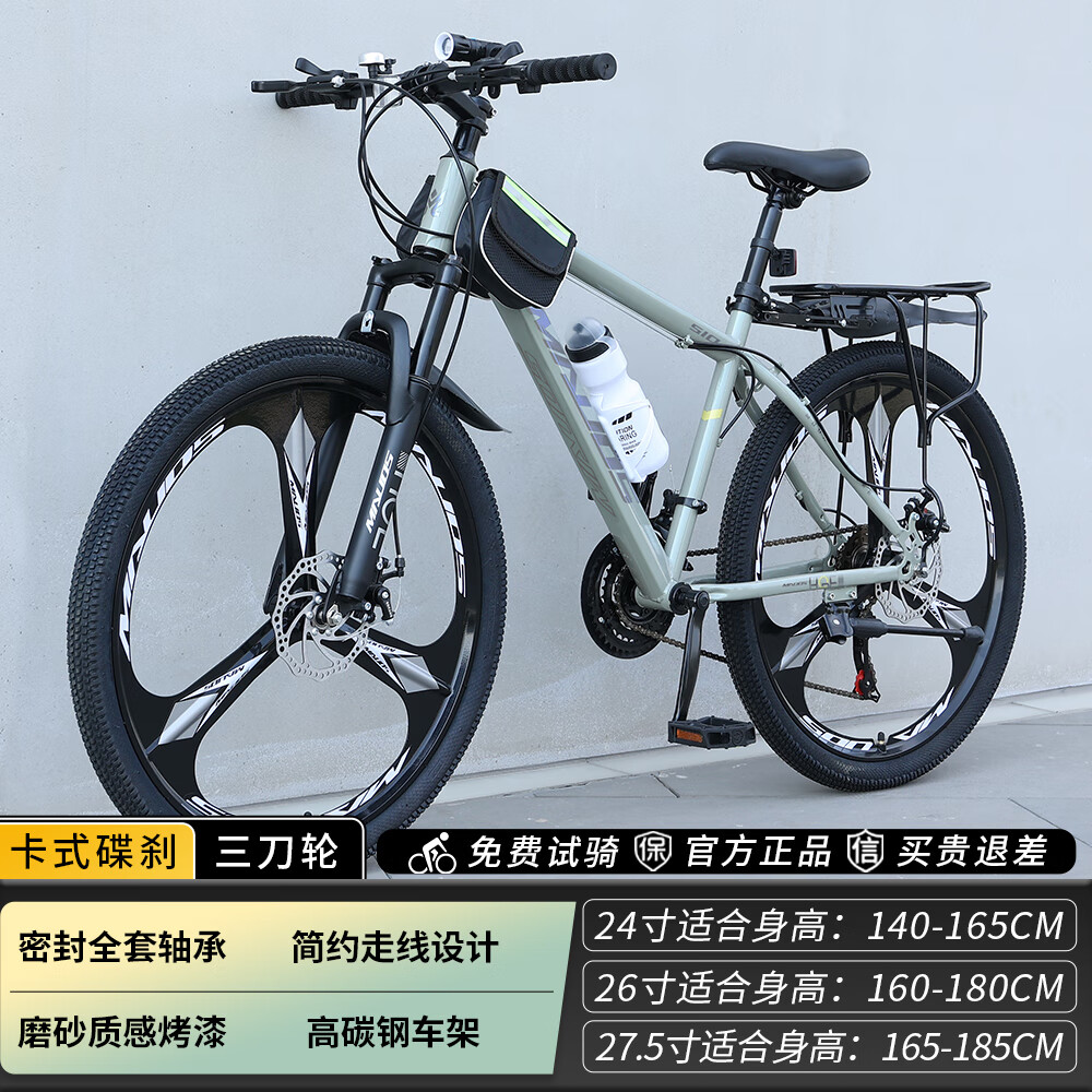 尊享三刀轮|磨砂绿