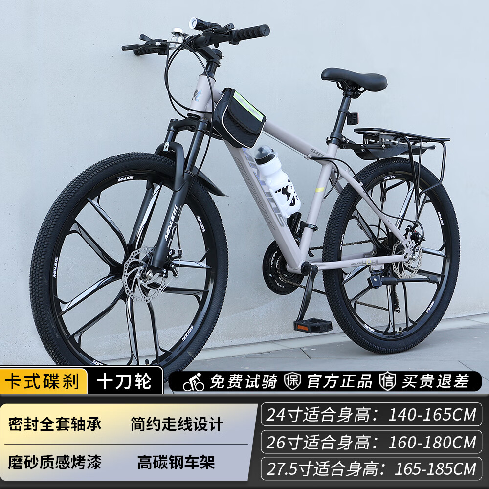 尊享十刀轮|磨砂灰