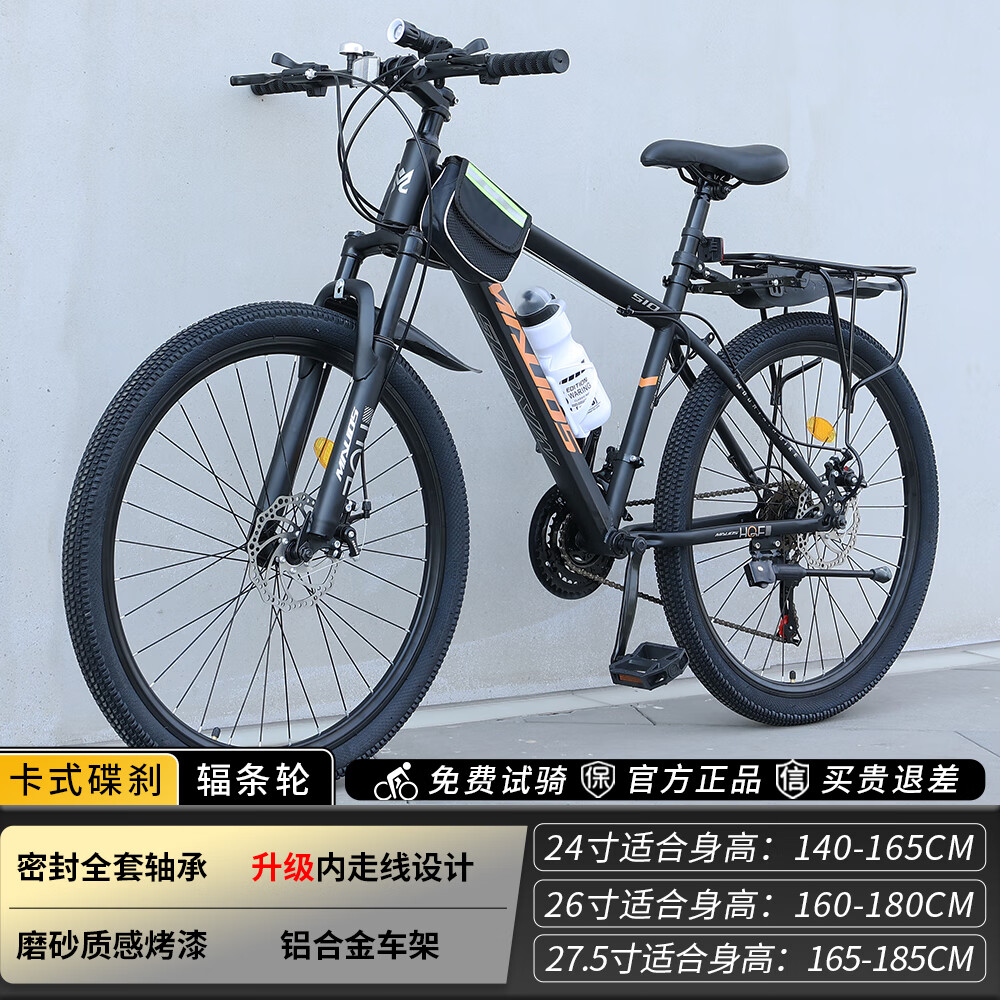 内走线铝架尊享辐条轮|磨砂黑