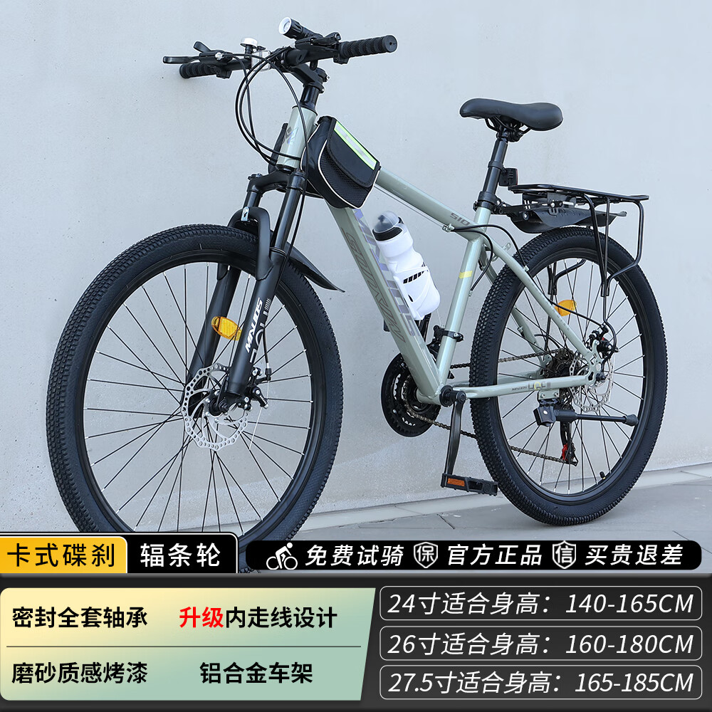 内走线铝架尊享辐条轮|磨砂绿