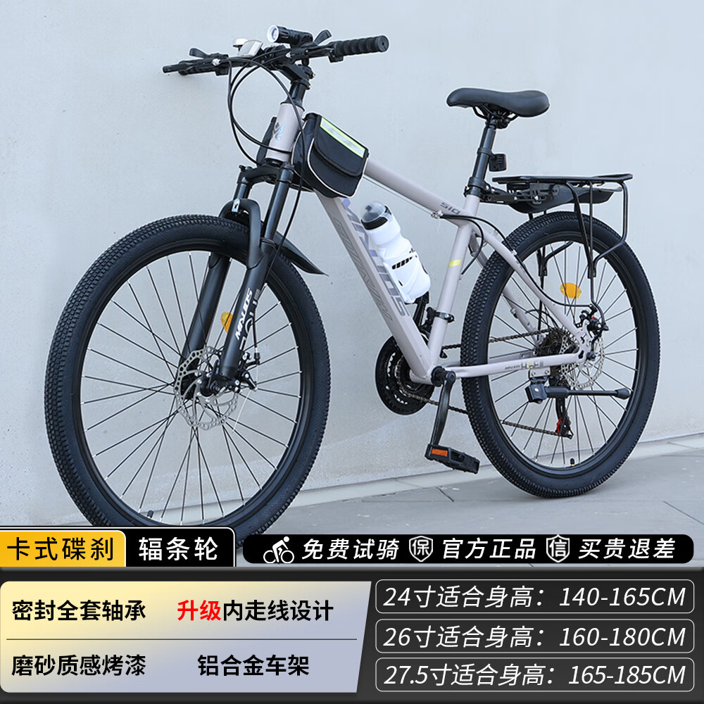 内走线铝架尊享辐条轮|磨砂灰