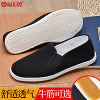 福布源正宗老北京布鞋男千层底布鞋传统手工一脚蹬防滑软底工作休闲布鞋