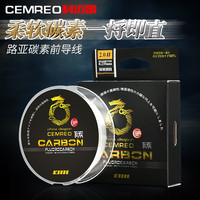 科迈雷 碳线鱼线子线氟碳前导线纯碳线路亚线50米耐磨防咬碳线主线子线海钓线【 1.5号/50米】 碳线前导线50米 1.5号