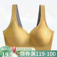 PureUP泰国无痕内衣女无钢圈夏季薄款聚拢运动背心睡眠文胸