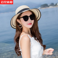 云见森知 草帽女夏天遮阳帽子日系小清新防晒帽大檐百搭海边沙滩帽