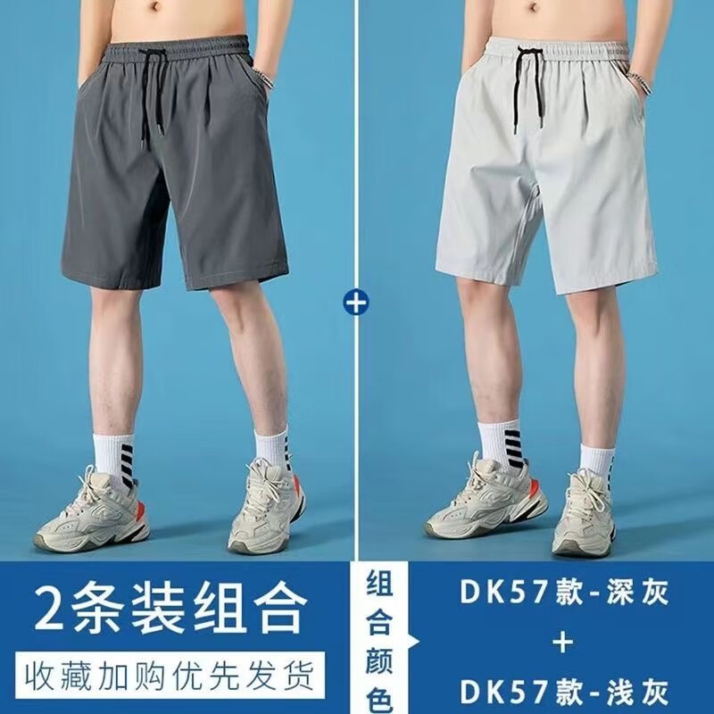 短裤黑标灰+短裤黑标浅(两件装)