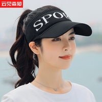 云见森知 遮阳帽子女夏季运动休闲防晒韩版百搭太阳帽网红鸭舌帽