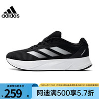 ADIDAS阿迪达斯男鞋跑步鞋训练运动鞋日常休闲鞋ID9849 ID9849 41