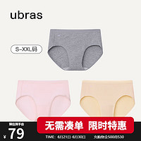 Ubras 内裤女抗菌裆中腰三角裤3条 中花灰+浅桃粉+瓷肌色L